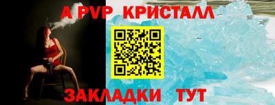 метамфетамин Пушкино