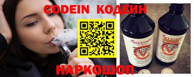 крисы Пыть-Ях