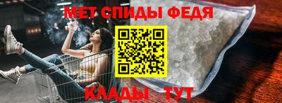 метамфетамин Пушкино