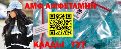 гашиш Пугачёв