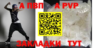 крисы Пыть-Ях