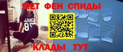 метамфетамин Пушкино