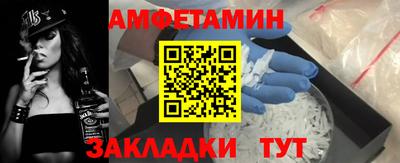 метамфетамин Пушкино