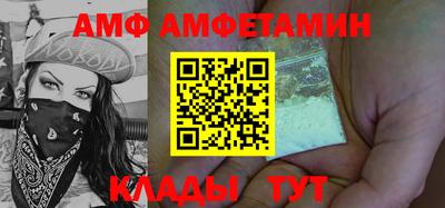 метамфетамин Пушкино