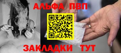 метамфетамин Пушкино