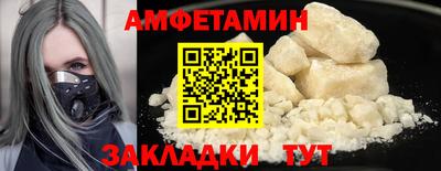 гашиш Пугачёв
