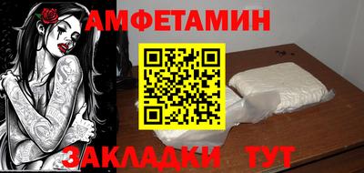 крисы Пыть-Ях