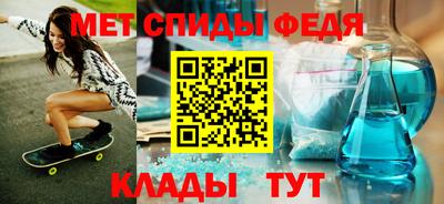 метамфетамин Пушкино