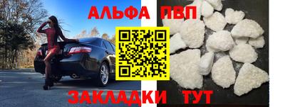 гашиш Пугачёв