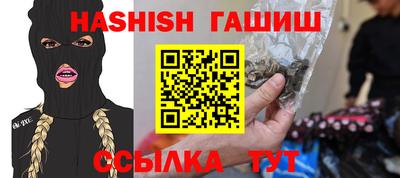 крисы Пыть-Ях