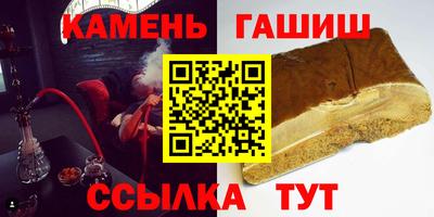 гашиш Пугачёв