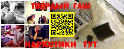 крисы Пыть-Ях