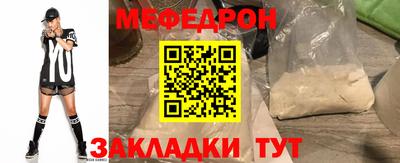 гашиш Пугачёв