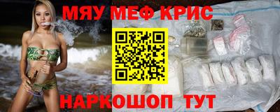 метамфетамин Пушкино