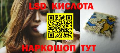 крисы Пыть-Ях
