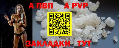 метамфетамин Пушкино