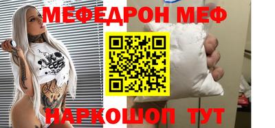 метамфетамин Пушкино
