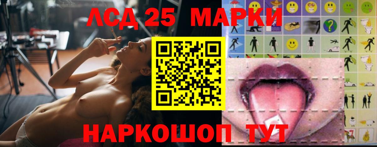 LSD-25 экстази ecstasy Ханты-Мансийск
