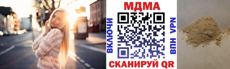 kraken как зайти  Ханты-Мансийск  МДМА Molly 