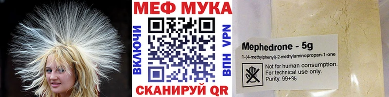 мориарти клад  Ханты-Мансийск  МЕФ VHQ 