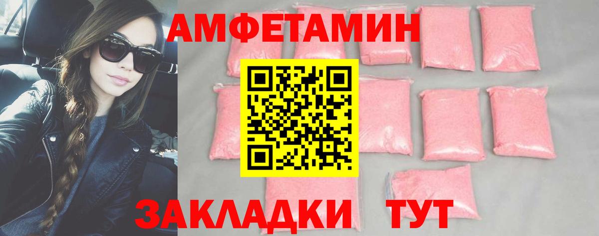 Метамфетамин  Первитин витя  Вход с VPN  Ханты-Мансийск  Первитин витя 