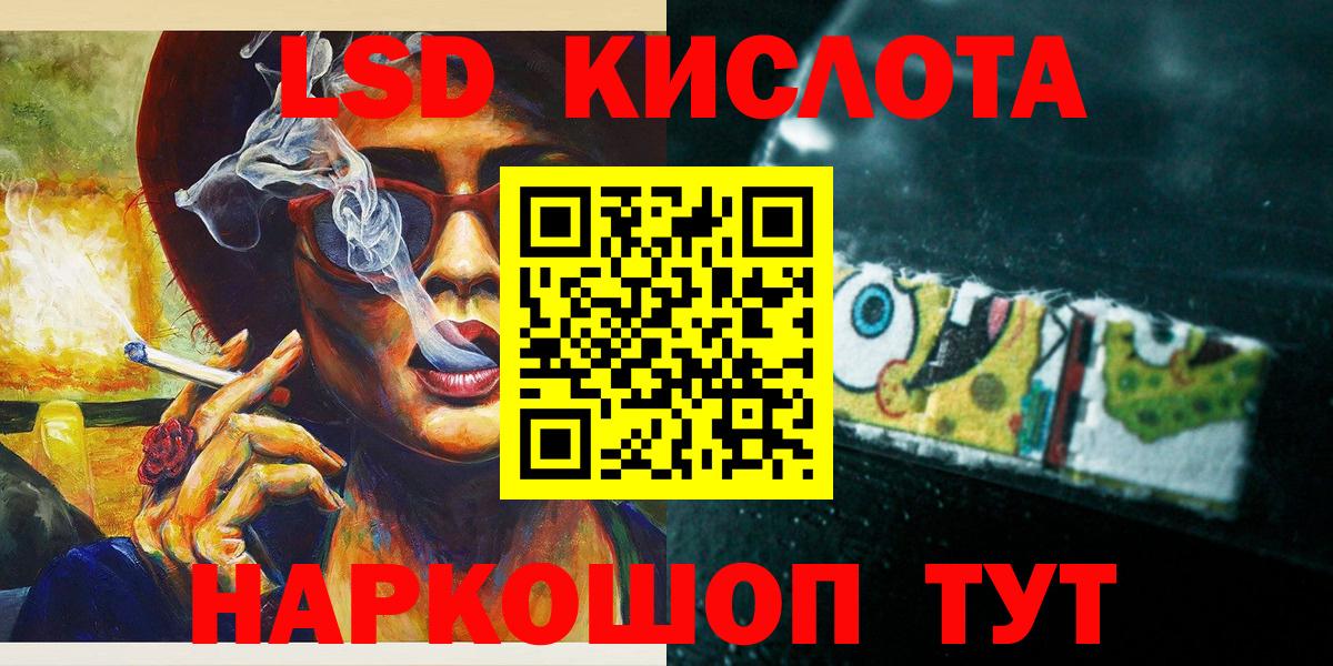 Наркотические марки 1,8мг  Вход с VPN  Ханты-Мансийск 
