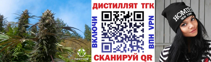 Дистиллят ТГК гашишное масло  Ханты-Мансийск 