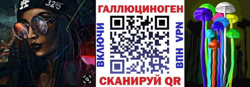 Галлюциногенные грибы мухоморы  Ханты-Мансийск 