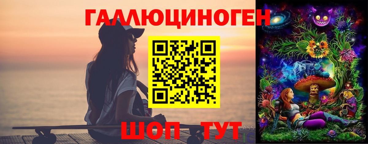 Галлюциногенные грибы Cubensis Ханты-Мансийск