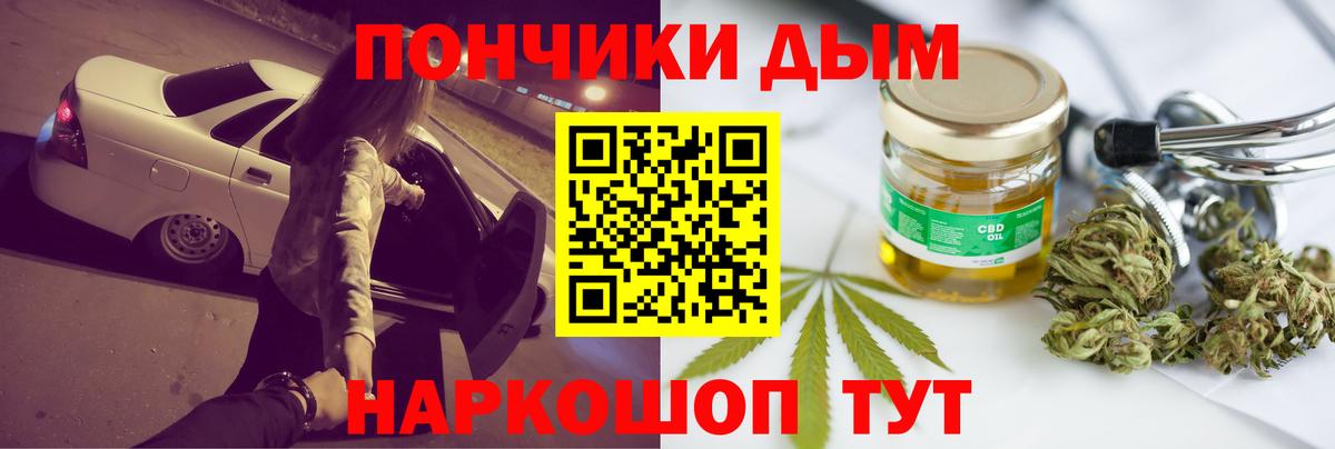 Канабис семена  Вход с VPN  Ханты-Мансийск  Канабис Ganja 