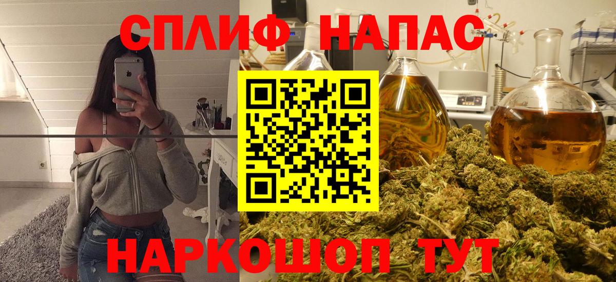 Шишки марихуана гибрид Ханты-Мансийск